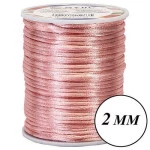 Cordao Imp Nybc Rabo Rato 2Mm C/50M Cor 147 Salmao