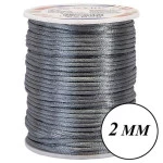 Cordao Imp Nybc Rabo Rato 2Mm C/50M Cor 307 Cinza Escuro